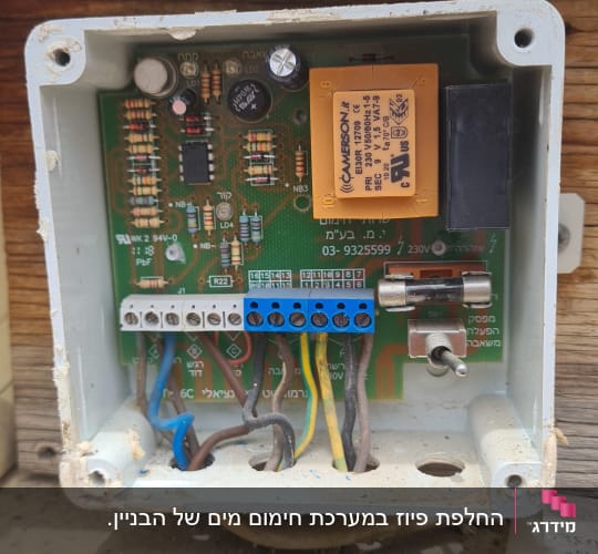 תיבת חיבורים עם רכיבים אלקטרוניים וחוטים צבעוניים